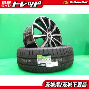 ノア ヴォクシー プリウスα ステップワゴン キックス リーフ 新品 TEAD 17インチ ダンロップ 205/55R17 トヨタ 90系 ホンダ 日産 epower