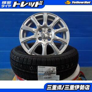 送料無料 ブリヂストン VRX2 ルーフバーン 14インチ 5.5J +45 4H100 新品 スタッドレス 中古 ホイール タンク ルーミー 2021-22年製 伊