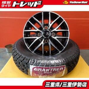 送料無料 145/80R12 LT 6PR DUNLOP TG4 VENES FS01 12インチ 4J +42 4H100 新品 タイヤ ホイール 4本セット 軽トラ 軽バン 即納 伊