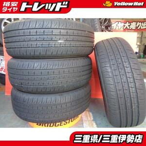 送料無料 265/55R20 109V ダンロップ グラントレック PT5A 新車外し サマータイヤ ４本 ランクル300 2023年製 265/55-20 即納 伊