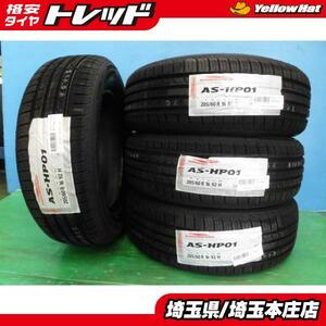 SAI プリウスα ノア ヴォクシー 205/60R16 【送料無料】 新品サマータイヤ 4本セット価格 ARROWSPEED AS-HP01 205/60/16 92H 本庄 夏 ステ