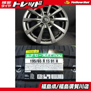 マルカ EUROSPEED G10 6J-15 +45 114.3 5H メタリックグレー ダンロップ ENASAVE EC204 195/65R15 91H セレナ アイシス アクセラ須賀川