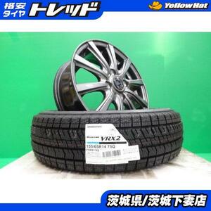 N-BOX N-ONE N-WGN スペーシア タント ウェイク 中古 クレール 14インチ 新品 ブリヂストン ブリザック VRX2 155/65R14 スタッドレス 冬