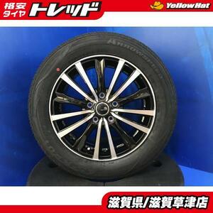 新品 4本 ブラック 16インチ アルミホイール 5穴 PCD114.3 サマータイヤ 205/60R16 夏用タイヤホイールセット ステップワゴン ヴォクシー