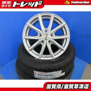 ホンダ CU CW系 アコード マツダ GH系 アテンザスポーツ 4本 16インチ5穴 5-114.3 新品 205/60R16 夏用 夏タイヤアルミホイールセット