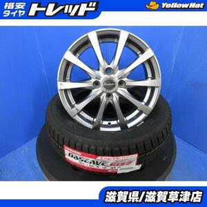 ホンダ フィット シャトル 4本 15インチ4H 4穴 PCD 100 新品 国産 185/60R15 スノー スタッドレス 冬用 冬タイヤアルミホイールセット