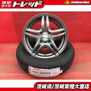 165/70R14 23年製 海外製 アロースピード ヴァーレン W04 14インチ 新品夏タイヤ 中古アルミホイールセット マーチ スイフト ヴィッツ等に