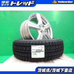 アクア ヴィッツ フィット シャトル グレイス 中古 エクシーダー 15インチ 新品 ブリヂストン ブリザック VRX2 175/65R15 スタッドレス