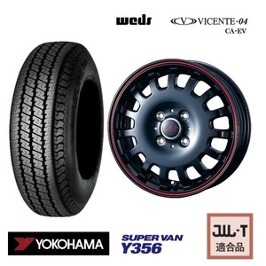 取寄せ品 WEDS ヴィセンテ04 BK 3.5B+45 ヨコハマ SUPER VAN Y356 23年 145R12 6PR 145/80R12 LT 80/78N スーパーキャリイ キャリイ