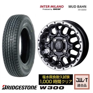 取寄せ品 4本 マッドバーンXR-800M RP 4.0B+42 ブリヂストン W300 2023年 145/80R12 80/78N 145R12 6PR TV2 1 TT1 TT2 現行 サンバー