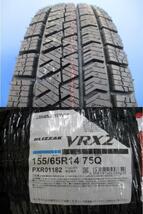 取寄せ品 WEDS グラフト5S WHT ブリヂストン VRX2 2022年 155/65R14インチ EKワゴン EV クロス スペース デリカミニ トコット ココア_画像2