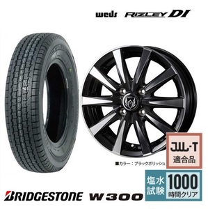 取寄せ品 4本SET WEDS ライツレーDI 4.0B+42 ブリヂストン W300 2023年 145/80R12 80/78N 145R12 6PR NV NT100クリッパー スクラム