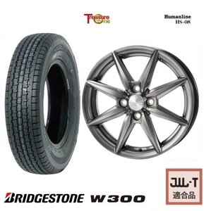 冬タイヤ 4本SET Human line HS-08 DG 4.0B+42 ブリヂストン W300 2023年 145/80R12 80/78N 145R12 6PR エブリイバン ミニキャブバン