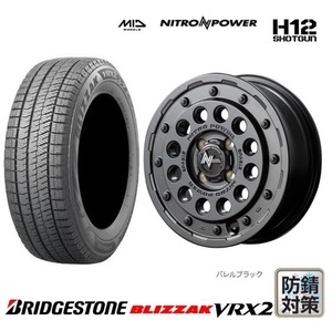 取寄せ品 MID ショットガンH12 ブリヂストン BLIZZAK VRX2 22年 165/65R15インチ LA900系 タフト MA06 MA07系 ソリオ MB06 デリカD:2