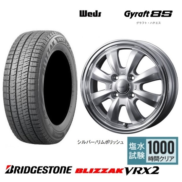 スズキ Kei 10,20系 WEDS グラフト 5S ブライトスパッタリング ダンロップ エナセーブ EC204 165/70R14 14インチ サマータイヤ ホイール セット 4本1台分 スズキ Kei 10,20系 WEDS グラフト 5S ブライトスパッタリング ダンロップ エナセーブ EC204 165/70R14 14インチ サマータイヤ ホイール セット 4本1台分