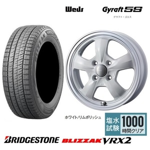 取寄せ品 WEDS グラフト5S WHT 5.5J+42 ブリヂストン BLIZZAK VRX2 22年 185/60R15インチ GR系 フィット e:HEV リュクス ネス ホーム