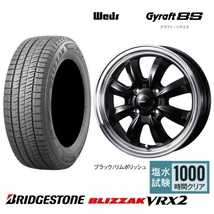 取寄せ品 WEDS グラフト8S BLK ブリヂストン VRX2 2022年 155/65R14インチ JF系 N BOX スラッシュ JH系 N WGN N ONE ウェイク プレオ_画像1