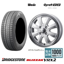 取寄せ品 WEDS グラフト8S WHT ブリヂストン VRX2 2022年 155/65R14インチ MK54系 スペーシア ギア ベース ワゴンR スマイル ラパン_画像1