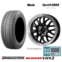 取寄せ品 WEDS グラフト9M BLK 5.5J+42 ブリヂストン BLIZZAK VRX2 22年 185/60R15インチ カローラフィルダー 160系 アクシオ ヤリス_画像1