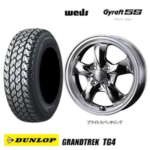 取寄せ品 WEDS グラフト5S SPT 4.0B+43 ダンロップ GRANTREK TG4 2024年 145/80R12 80/78N 145R12 6PR N VAN バモス アクティ 軽バン