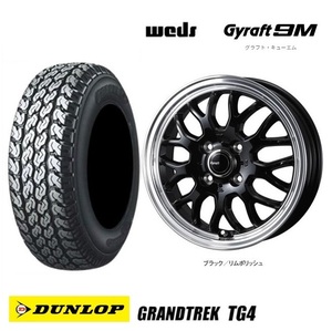 取寄せ品 WEDS グラフト9M BLK 4.0B+43 ダンロップ GRANTREK TG4 2024年 145/80R12 80/78N 145R12 6PR TV2 1 TT1 TT2 現行 サンバー