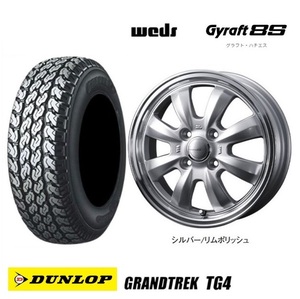 Gyraft 8S 12x4.0J 4/100 +43 SILVER/RIM POLISH