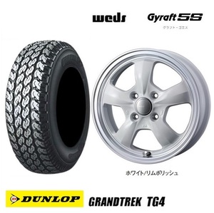 取寄せ品 WEDS グラフト5S WHT 4.0B+43 ダンロップ GRANTREK TG4 2024年 145/80R12 80/78N 145R12 6PR TV2 1 TT1 TT2 現行 サンバー