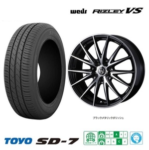 取寄せ品 WEDS ライツレーVS 7.0J+40 5H-114.3 トーヨー SD-7 22年 215/60R17インチ E51系 エルグランド カローラクロス ハイブリッド