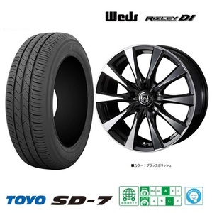 取寄せ品 WEDS ライツレーDI 7.5J+48 5H-114.3 トーヨー SD-7 2023年 225/45R18インチ ジューク P15 キックス FR系 ジェイド ビアンテ