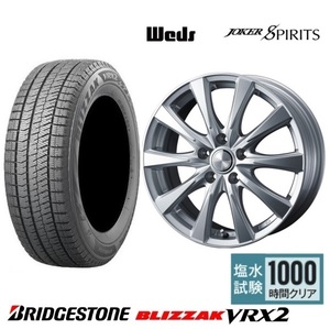 取寄せ品 新品4本SET WEDS スピリッツ 7.0J+40 5H-114.3 ブリヂストン VRX2 22年 225/60R17インチ アウトランダーPHEV アウトランダー