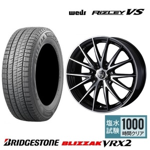 取寄せ品 WEDS ライツレーVS 6.0J+53 5H-114.3 ブリヂストン VRX2 2022年 195/65R15インチ 80系 エスクァイア ヴォクシー ノア