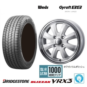 取寄せ品 4本 WEDS グラフト8S WHT 5.5J+42 ブリヂストン VRX3 2022年 175/65R15インチ GE系 フィット ハイブリッド HV インサイト