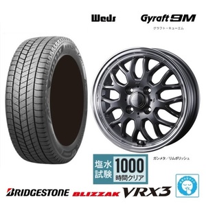 取寄せ品 4本 WEDS グラフト9M GMT 5.5J+42 ブリヂストン VRX3 2022年 175/65R15インチ カローラフィールダー 160系 カローラアクシオ