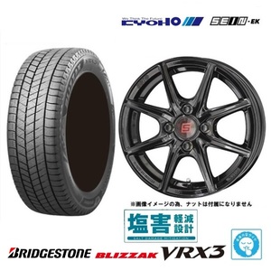 取寄せ品 4本 共豊 ザインEK 5.5J+43 ブリヂストンBLIZZAK VRX3 22年 175/65R15インチ P10系前期 アクア ヴィッツ スペイド キューブ