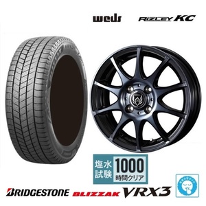 取寄せ品 WEDS ライツレーKC 5.5J+42 ブリヂストン BLIZZAK VRX3 22年 175/65R15インチ Z03系 スイフト イグニス バレーノ クロスビー