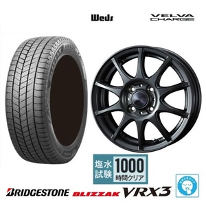 取寄せ品 新品4本SET WEDS チャージ 6.0J+40 4H-100 ブリヂストン BLIZZAK VRX3 2023年 195/65R16インチ トヨタ ライズ ロッキー