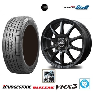 取寄せ品 MID シュナイダーSTAG 6.0J+43 4H-100 ブリヂストン BLIZZAK VRX3 2023年 195/65R16インチ トヨタ ライズ ダイハツ ロッキー