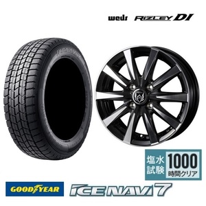 取寄せ品 4本 WEDS ライツレーDI グッドイヤー ICE ナビ7 22年 165/60R15インチ MR02系 ハスラー フレアクロスオーバー デリカD:2