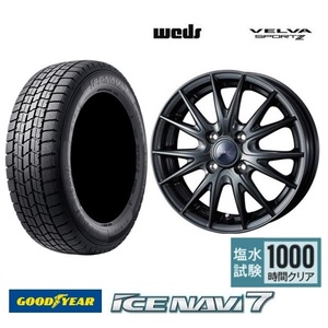 取寄せ品 WEDS スポルト2 グッドイヤー ICE NAVI ナビ7 2022年 165/60R15インチ MR02系 ハスラー フレアクロスオーバー デリカD:2