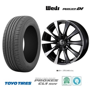 取寄せ品 4本 WED ライツレーDI 7.0J+40 5H-114.3 トーヨー PROXES CL1 SUV 23年 225/60R17インチ エクリプスクロス CV系 デリカD:5