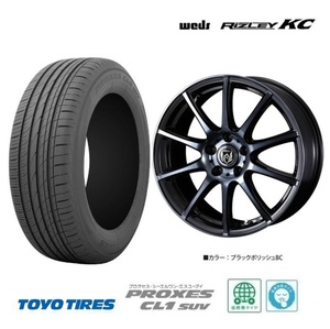 取寄せ品 4本 WED ライツレーKC 7.0J+40 5H-114.3 トーヨー PROXES CL1 SUV 23年 225/60R17インチ アルファード 30系 ヴェルファイア