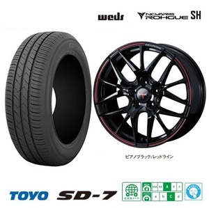 新品4本SET WEDS ローグSH 6.5J+53 5H-114.3 トーヨー SD-7 2022年 215/60R17インチ オデッセイ RC系 オデッセイ e:HEV RV系 ヴェゼル