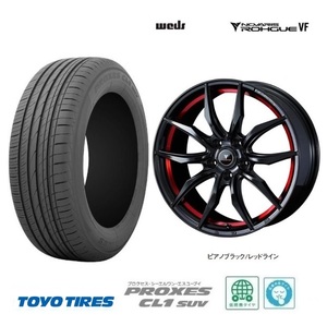 取寄せ品 4本SET WED ローグVF 7.0J+53 5H-114.3 トーヨー PROXES CL1 SUV 23年 225/60R17インチ GU系 クロストレック リミテッド TO