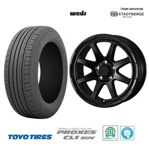 取寄せ品 4本 WED スタットベルク 7.0J+38 5H-114.3 トーヨー PROXES CL1 SUV 23年 225/60R17インチ エクリプスクロス CV系 デリカD:5_画像1