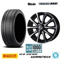 取寄せ品 4本 WEDS ライツレーMS 6.0J+40 4H-100 ピレリ ICE ZERO アイスゼロ アシンメトリコ 22年 195/65R16インチ ライズ ロッキー_画像1