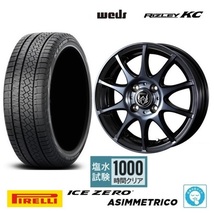 取寄せ品 4本 WEDS ライツレーKC 6.0J+40 4H-100 ピレリ ICE ZERO アイスゼロ アシンメトリコ 22年 195/65R16インチ ライズ ロッキー_画像1