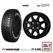 取寄せ品 4本SET WEDS スタットベルク 3.5B+44 ナンカン FT-9 23年 145/80R12LT 80/78N RWL 145R12 6PR ハイゼットカーゴ ハイゼット_画像1