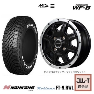 取寄せ品 MID ロードマックスWF-8 FP 4.0B+42 ナンカン FT-9 23年 145/80R12LT 80/78N RWL 145R12 6PR ハイゼットカーゴ ハイゼット