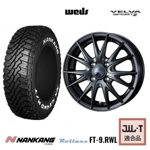 取寄せ品 新品4本SET WEDS スポルト2 4.0B+42 ナンカン FT-9 23年 145/80R12LT 80/78N RWL 145R12 6PR エブリイバン ミニキャブバン