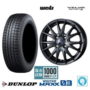 取寄せ品 4本 WEDS スポルト2 6.0J+40 4H-100 ダンロップ ウインターマックス03 WM03 2020年 195/65R16インチ トヨタ ライズ ロッキー